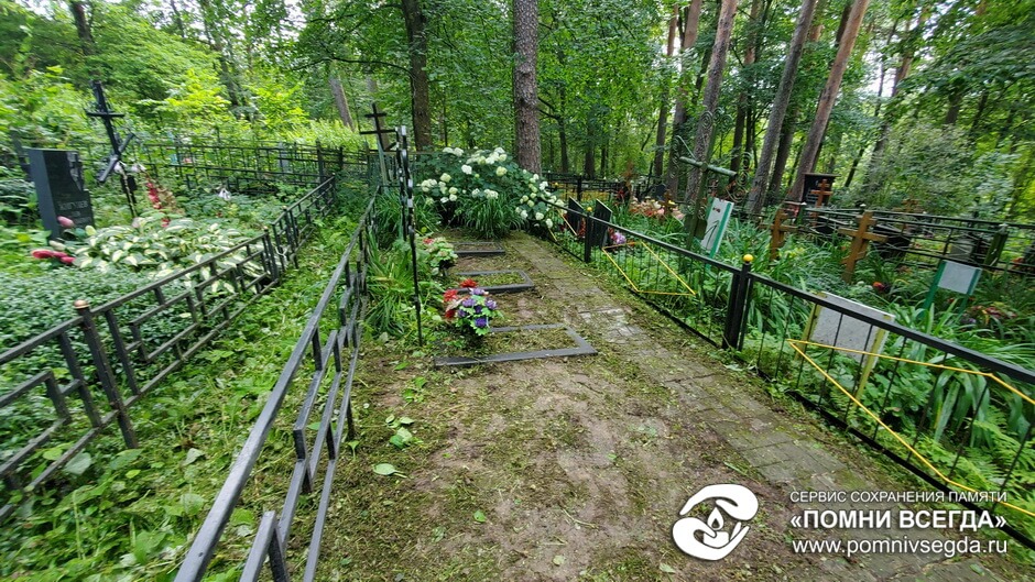 После работы