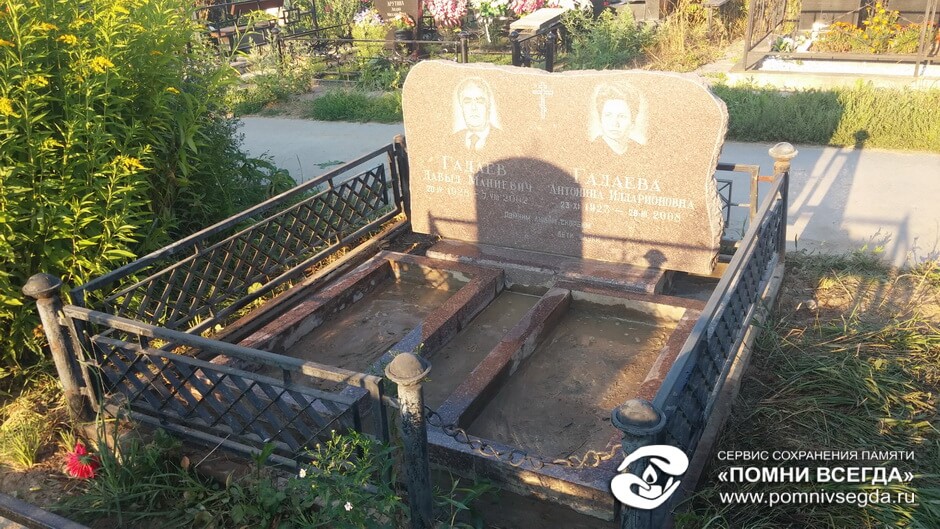 После работы